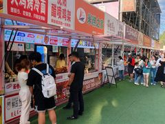 -栖乐荟购物广场