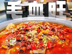 毛血旺-渝乡老妈·北京烤鸭(六里桥店)