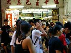 -澳门外港客运码头(轮渡站)
