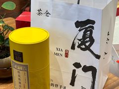 -茶仓茶叶茶馆(曾厝垵店)