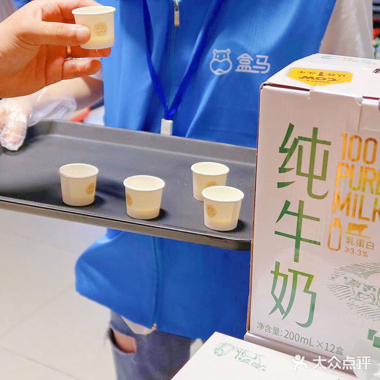 盒马鲜生必买饮料‼️认养一头牛好好喝！！
