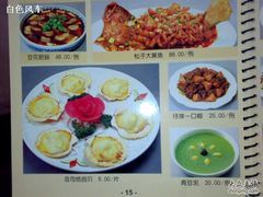 20081226053-新南华大酒店(广中店)