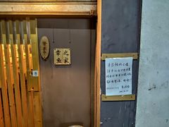 -章之鱼家(体育东路店)