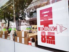 -Manner Coffee(大宁国际商业广场店)