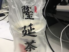-隆延茶铺(学清路驹然店)