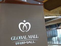 -乐天百货(环球中心店)