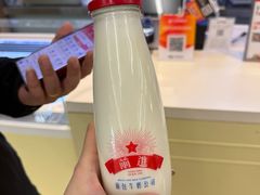 -红星前进面包牛奶公司(君太店)