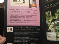 菜单-东京和食 Sun with AQUA