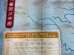 -厨邦酱油文化博览馆