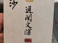 -靓虾二哥长沙地标小龙虾(五一广场店)