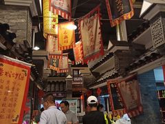 -鲁城往事(游客中心店)
