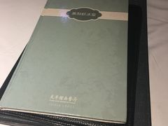 -太平馆西餐厅(北京路店)