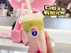 -PINTEA LAB(北京路店)