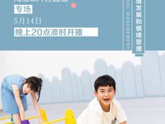 -金色雨林感统学能培训中心(武广校区)