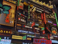 -黄兴南路步行商业街