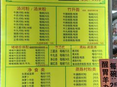 -珍珍小食店(西华路店)