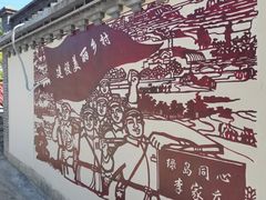 -李家庄村