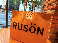 -RUSON(黄龙店)