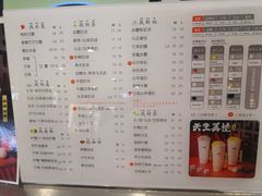 -50岚(太平洋森活天地店)