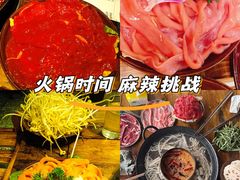 -乡当俏老火锅