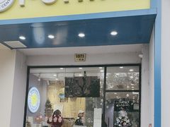 -I-Shine英语国际教育(大三林中心)
