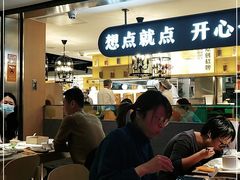 大堂-蔡澜点心·粤菜(西单大悦城店)