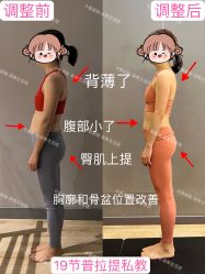 -卡莫瑜伽·普拉提