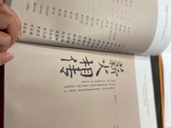 -全聚德(双井店)