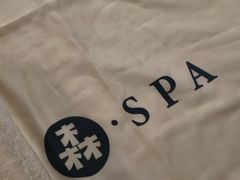 -森SPA·泰式按摩·精油Massage(宝安中心店)