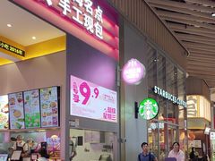 -小杨生煎(深圳岗厦北店)