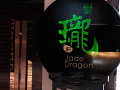 -誉珑轩