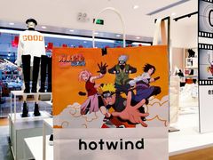 -hotwind热风(中贸广场店)