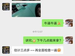 -车水马龙3M汽车贴膜冠军店隐形车衣改色膜(漕宝路中环店)