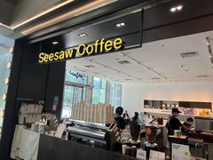 -Seesaw Coffee(上海尚悦湾店)