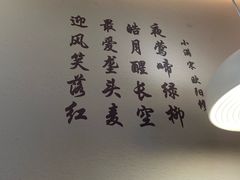 -红小满休闲餐厅(十全街店)