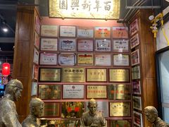 -新兴园饺子馆(河南街店)