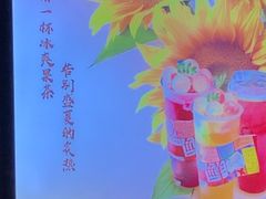 -快乐小羊·内蒙牛羊肉火锅(流花中心店)