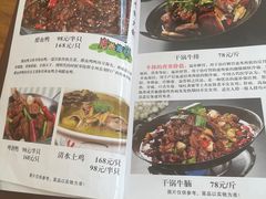-牛八宝桂林米粉(八里庄店)