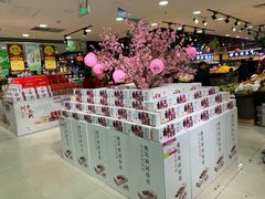 店内环境-振华量贩超市(福山二店)
