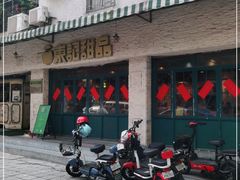 -东记甜品(佛山总店)
