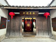 -三坊七巷历史文化街区