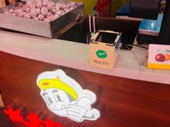 -粒上皇(上下九店)