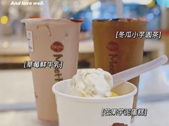 -鲜芋仙(群光广场店)