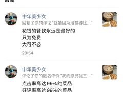 -牧马人奶茶馆(乌兰察布总店)