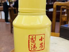 -砂锅居(西四店)