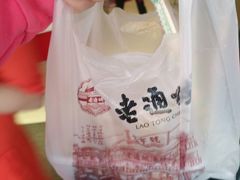 -老通城豆皮大王(吉庆街店)