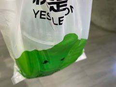 -Yes Lemon就是柠·手打柠檬茶(苏州中心一店)