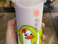 -书亦烧仙草(金港国际步行街店)