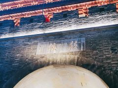 -鼓楼(西湖风景名胜区)