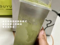-喜茶(北京三里屯太古里店)